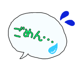 Big Fukidashi sticker #13953287