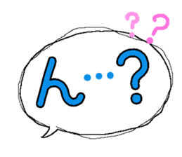 Big Fukidashi sticker #13953288