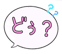 Big Fukidashi sticker #13953289