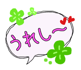 Big Fukidashi sticker #13953290