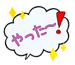 Big Fukidashi sticker #13953291