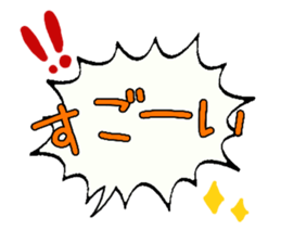 Big Fukidashi sticker #13953292