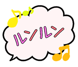 Big Fukidashi sticker #13953293