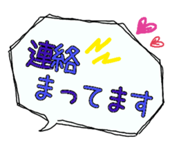 Big Fukidashi sticker #13953294