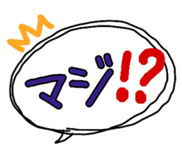 Big Fukidashi sticker #13953296