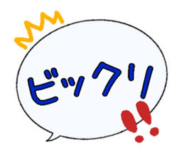 Big Fukidashi sticker #13953297