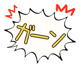 Big Fukidashi sticker #13953298