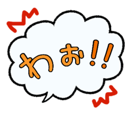 Big Fukidashi sticker #13953299