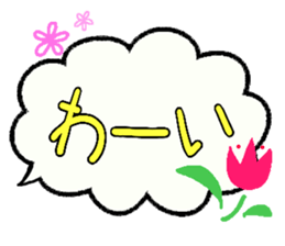 Big Fukidashi sticker #13953300