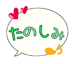 Big Fukidashi sticker #13953301