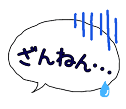 Big Fukidashi sticker #13953303