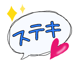Big Fukidashi sticker #13953304