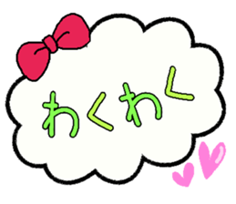 Big Fukidashi sticker #13953308