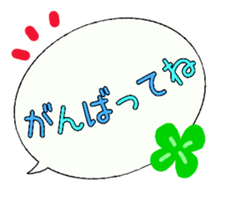 Big Fukidashi sticker #13953309