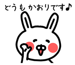 The sticker of Kaori dedicated sticker #13953326