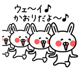 The sticker of Kaori dedicated sticker #13953327