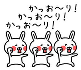 The sticker of Kaori dedicated sticker #13953328