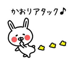 The sticker of Kaori dedicated sticker #13953329