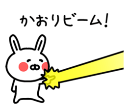 The sticker of Kaori dedicated sticker #13953330