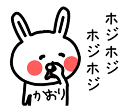 The sticker of Kaori dedicated sticker #13953331