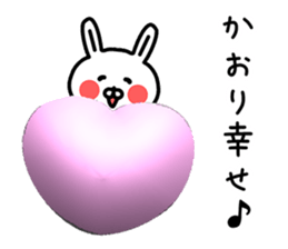 The sticker of Kaori dedicated sticker #13953333