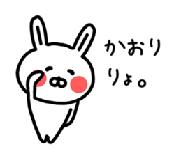 The sticker of Kaori dedicated sticker #13953334