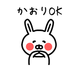 The sticker of Kaori dedicated sticker #13953335