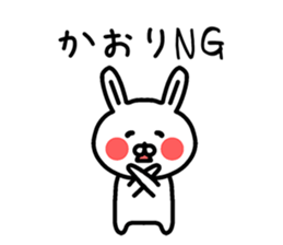 The sticker of Kaori dedicated sticker #13953336