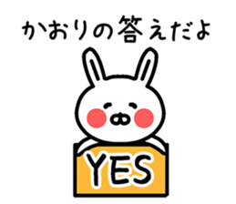 The sticker of Kaori dedicated sticker #13953337