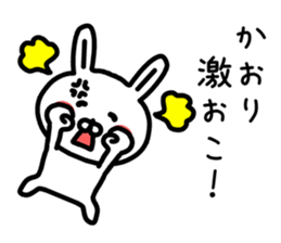 The sticker of Kaori dedicated sticker #13953339