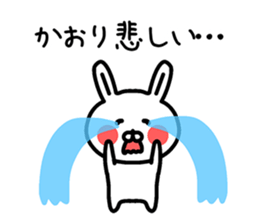 The sticker of Kaori dedicated sticker #13953340