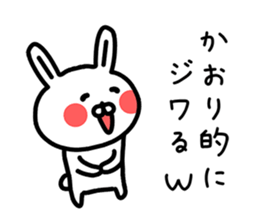 The sticker of Kaori dedicated sticker #13953341