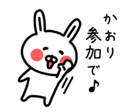 The sticker of Kaori dedicated sticker #13953342