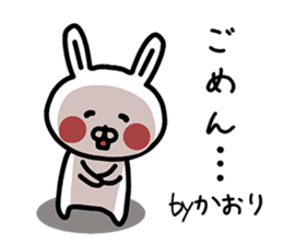 The sticker of Kaori dedicated sticker #13953343