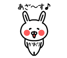 The sticker of Kaori dedicated sticker #13953344