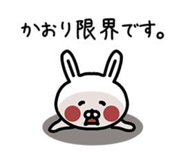 The sticker of Kaori dedicated sticker #13953346