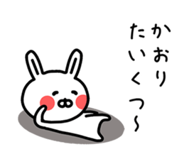 The sticker of Kaori dedicated sticker #13953347