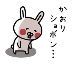 The sticker of Kaori dedicated sticker #13953348