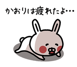 The sticker of Kaori dedicated sticker #13953349