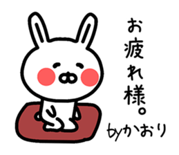The sticker of Kaori dedicated sticker #13953352