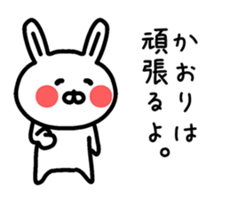 The sticker of Kaori dedicated sticker #13953353