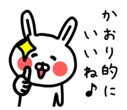 The sticker of Kaori dedicated sticker #13953354