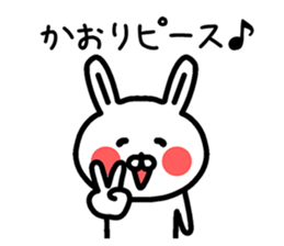 The sticker of Kaori dedicated sticker #13953355