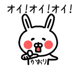 The sticker of Kaori dedicated sticker #13953356