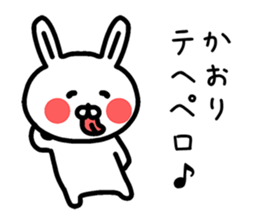 The sticker of Kaori dedicated sticker #13953357