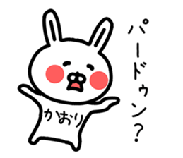 The sticker of Kaori dedicated sticker #13953358