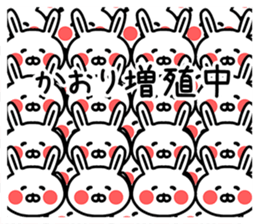 The sticker of Kaori dedicated sticker #13953359