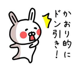 The sticker of Kaori dedicated sticker #13953360