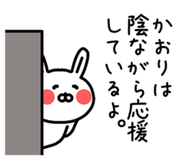 The sticker of Kaori dedicated sticker #13953362