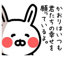 The sticker of Kaori dedicated sticker #13953363